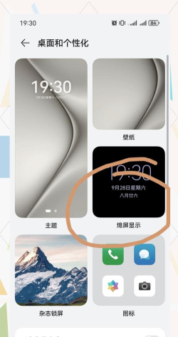 夜间模式怎么关闭,快速关闭方法,手机电脑通用教程 夜间模式怎么关闭,快速关闭方法,手机电脑通用教程