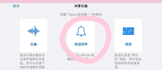 视频铃声怎么设置,轻松打造个性来电,告别单调铃声时代 视频铃声怎么设置,轻松打造个性来电,告别单调铃声时代