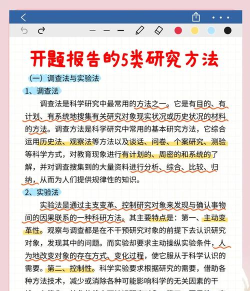 如何成为学者,掌握研究方法,实现学术梦想 如何成为学者,掌握研究方法,实现学术梦想