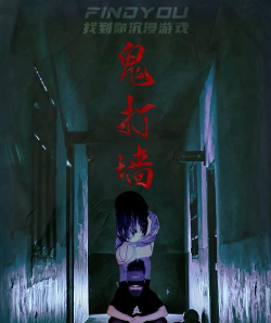 鬼打墙怎么破,科学解释与民间方法,快速走出困境 鬼打墙怎么破,科学解释与民间方法,快速走出困境