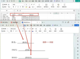 如何将文本格式数据导入excel 如何将文本格式数据导入excel