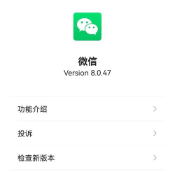 微信如何注册新账号,快速完成身份验证,轻松开启社交新体验 微信如何注册新账号,快速完成身份验证,轻松开启社交新体验