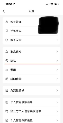 qq如何隐藏好友,保护隐私安全,轻松管理社交圈 qq如何隐藏好友,保护隐私安全,轻松管理社交圈