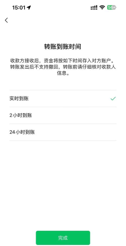 微信怎么撤回转账,操作步骤详解,避免资金损失 微信怎么撤回转账,操作步骤详解,避免资金损失