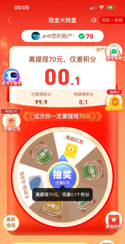 拼多多怎么助力好友,快速完成任务,轻松获得奖励 拼多多怎么助力好友,快速完成任务,轻松获得奖励