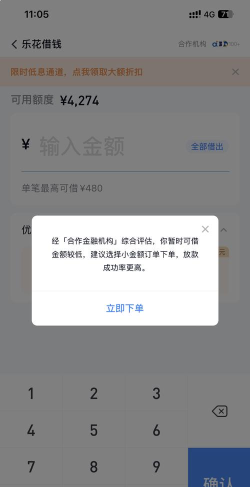 分期乐如何注销,详细步骤解析,注意事项提醒 分期乐如何注销,详细步骤解析,注意事项提醒