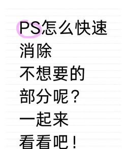 怎么取消,轻松解决烦恼,快速掌握方法 怎么取消,轻松解决烦恼,快速掌握方法