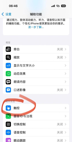 苹果手机来电怎么挂断,掌握多种挂断技巧,轻松应对不同场景 苹果手机来电怎么挂断,掌握多种挂断技巧,轻松应对不同场景