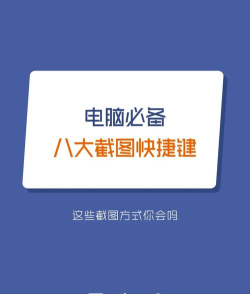 华为电脑怎么截屏,多种方法详解,轻松掌握截图技巧 华为电脑怎么截屏,多种方法详解,轻松掌握截图技巧