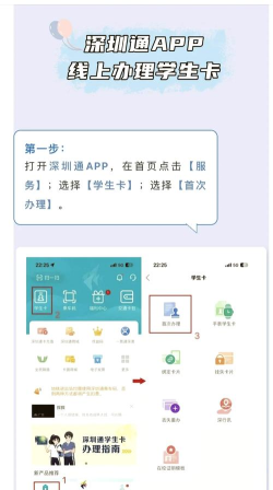 如何用手机刷地铁,告别实体卡,享受便捷出行 如何用手机刷地铁,告别实体卡,享受便捷出行