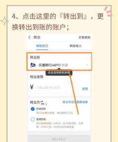 支付宝如何关联账户,轻松管理多个账户,实现资金高效流转 支付宝如何关联账户,轻松管理多个账户,实现资金高效流转