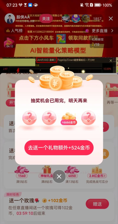 淘金币如何获得,轻松赚取购物福利,解锁省钱新玩法 淘金币如何获得,轻松赚取购物福利,解锁省钱新玩法