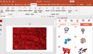 ppt如何插入动图,让演示更生动,轻松提升视觉吸引力 ppt如何插入动图,让演示更生动,轻松提升视觉吸引力
