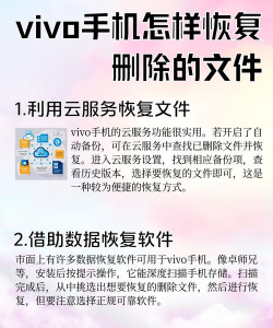 手机删除的软件怎么找回,掌握恢复技巧,避免数据丢失 手机删除的软件怎么找回,掌握恢复技巧,避免数据丢失