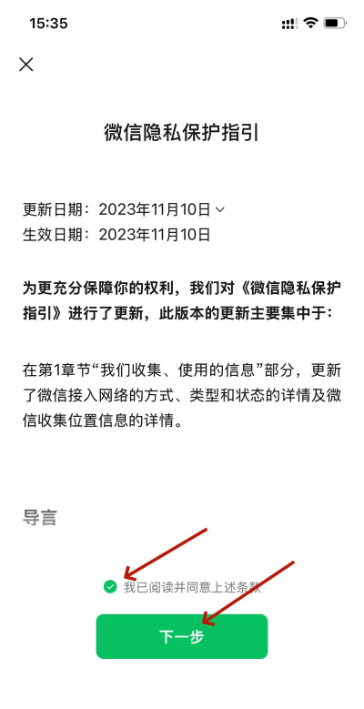 微信怎么注册新号,快速完成账号申请,轻松开启社交生活 微信怎么注册新号,快速完成账号申请,轻松开启社交生活
