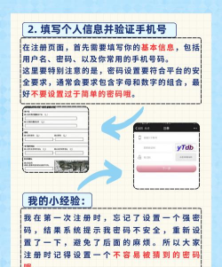 e站怎么下载,安全获取官方渠道,轻松安装使用指南 e站怎么下载,安全获取官方渠道,轻松安装使用指南