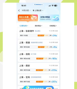退票手续费怎么算,了解规则避免损失,掌握技巧减少花费 退票手续费怎么算,了解规则避免损失,掌握技巧减少花费