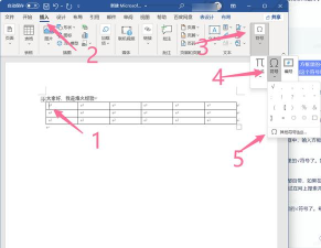 word怎么打对勾,三种快捷方法,轻松输入√符号 word怎么打对勾,三种快捷方法,轻松输入√符号