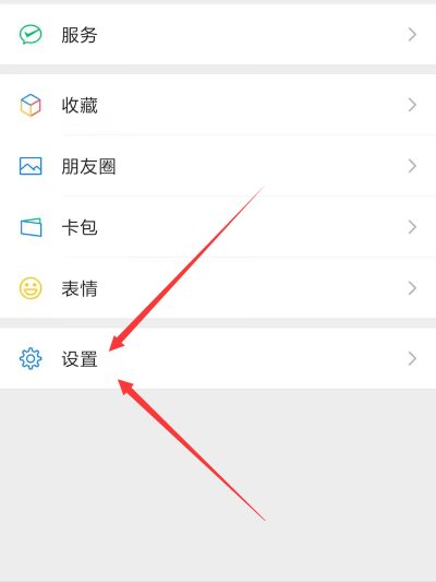 微信怎么看注册时间,快速查询方法,轻松掌握账号信息 微信怎么看注册时间,快速查询方法,轻松掌握账号信息