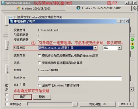 esd文件怎么安装,轻松掌握安装步骤,快速解决系统问题 esd文件怎么安装,轻松掌握安装步骤,快速解决系统问题