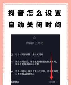 如何发抖音长视频,掌握官方权限,轻松突破时长限制 如何发抖音长视频,掌握官方权限,轻松突破时长限制