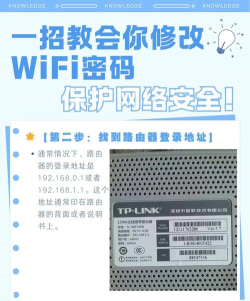路由器wifi密码,如何重新设置,详细步骤与注意事项 路由器wifi密码,如何重新设置,详细步骤与注意事项