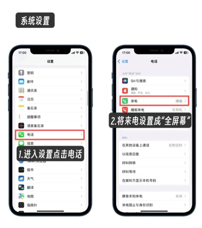 呼叫等待怎么设置,轻松开启通话功能,避免错过重要来电 呼叫等待怎么设置,轻松开启通话功能,避免错过重要来电