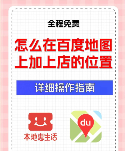 微店怎么搜索店铺,快速找到心仪店铺,掌握高效搜索技巧 微店怎么搜索店铺,快速找到心仪店铺,掌握高效搜索技巧