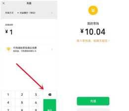 微信怎么给银行卡转账,操作步骤详解,安全注意事项提醒 微信怎么给银行卡转账,操作步骤详解,安全注意事项提醒
