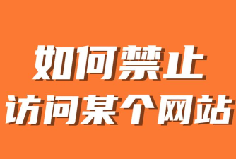 p站怎么上,轻松访问教程,解决网络限制问题 p站怎么上,轻松访问教程,解决网络限制问题