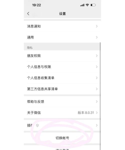 新号码怎么注册微信,快速完成账号创建,轻松开启社交生活 新号码怎么注册微信,快速完成账号创建,轻松开启社交生活
