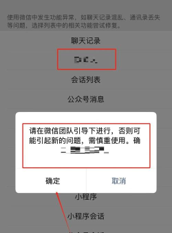 微信黑名单怎么恢复,快速找回好友,避免误删困扰 微信黑名单怎么恢复,快速找回好友,避免误删困扰
