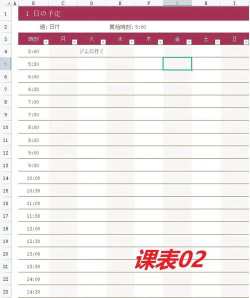 excel怎么一次拖拽到底 excel怎么一次拖拽到底
