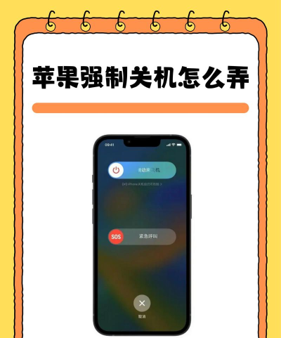 苹果7p如何强制关机,解决卡顿死机问题,快速重启手机方法 苹果7p如何强制关机,解决卡顿死机问题,快速重启手机方法
