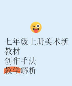 新华美育如何上传作品,简单步骤详解,轻松展示艺术才华 新华美育如何上传作品,简单步骤详解,轻松展示艺术才华