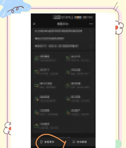 自动续费怎么关闭,避免意外扣费,掌握取消方法 自动续费怎么关闭,避免意外扣费,掌握取消方法