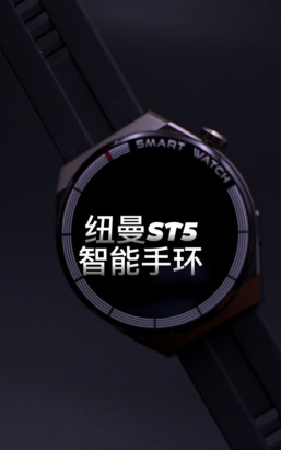 纽曼手环如何使用教程,快速上手操作指南,功能设置与常见问题解答 纽曼手环如何使用教程,快速上手操作指南,功能设置与常见问题解答