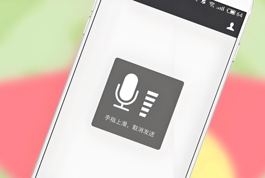 微信语音转发,轻松分享给朋友,实现高效沟通 微信语音转发,轻松分享给朋友,实现高效沟通