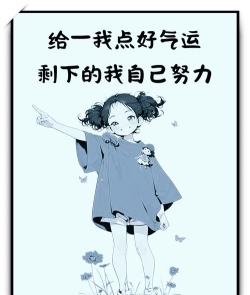 发朋友圈不带照片怎么发,分享创意文案,打造独特个人风格 发朋友圈不带照片怎么发,分享创意文案,打造独特个人风格