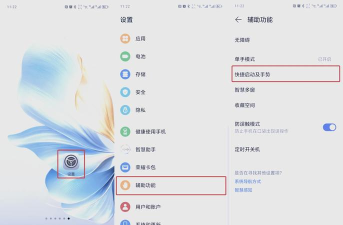 华为三个按键怎么设置,轻松自定义导航方式,提升手机操作效率 华为三个按键怎么设置,轻松自定义导航方式,提升手机操作效率