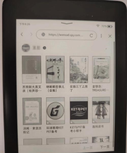 kindle怎么读,正确发音技巧,避免常见错误 kindle怎么读,正确发音技巧,避免常见错误