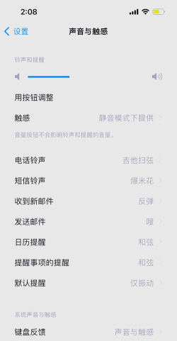 苹果手机震动怎么关闭,轻松掌握静音技巧,提升使用体验 苹果手机震动怎么关闭,轻松掌握静音技巧,提升使用体验