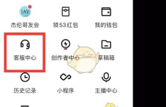 快手id怎么查找,快速定位用户账号,掌握多种搜索技巧 快手id怎么查找,快速定位用户账号,掌握多种搜索技巧