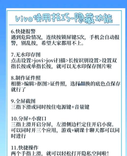 vivo手机怎么设置来电铃声,个性化定制教程,轻松打造专属铃声 vivo手机怎么设置来电铃声,个性化定制教程,轻松打造专属铃声