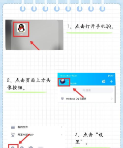 扣扣空间权限,设置方法详解,保护个人隐私安全 扣扣空间权限,设置方法详解,保护个人隐私安全