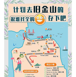 加基森怎么去,路线选择多,交通方式全解析 加基森怎么去,路线选择多,交通方式全解析