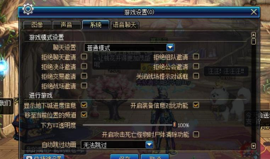 dnf一键拾取怎么设置,快速拾取物品,提升游戏效率 dnf一键拾取怎么设置,快速拾取物品,提升游戏效率