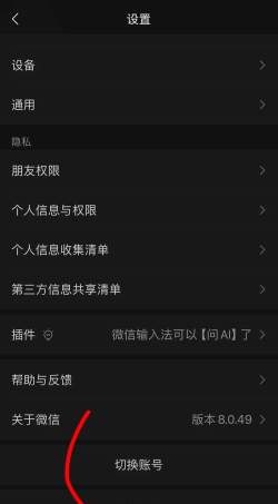 如何一个手机号注册两个微信,实现多账号管理,轻松切换不同身份 如何一个手机号注册两个微信,实现多账号管理,轻松切换不同身份