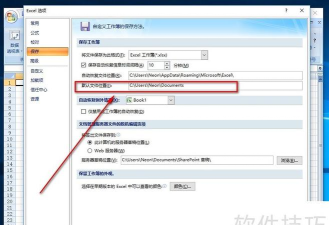 excel2007如何保存为dbf excel2007如何保存为dbf