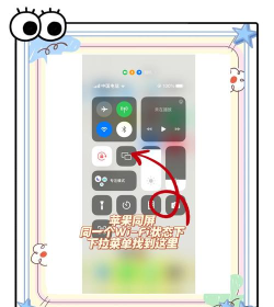 手机上的ppt如何投放到投影仪 手机上的ppt如何投放到投影仪